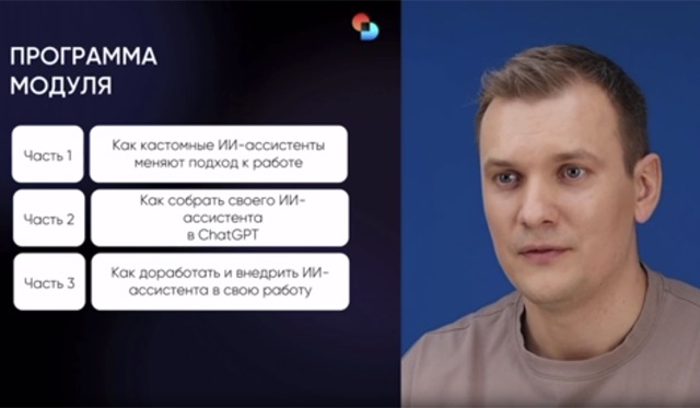 Павел Доронин - видео 1