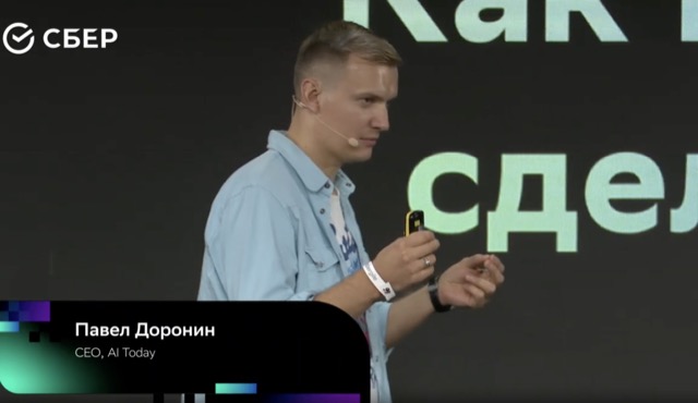 Павел Доронин - видео 3